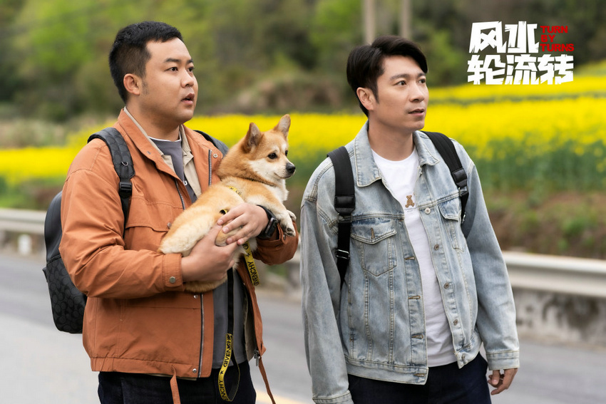 崔志佳爆笑新片《风水轮流转》定档6.7！租借运气引发荒诞风暴