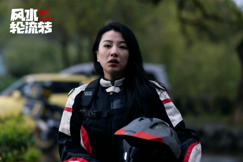 崔志佳爆笑新片《风水轮流转》定档6.7！租借运气引发荒诞风暴