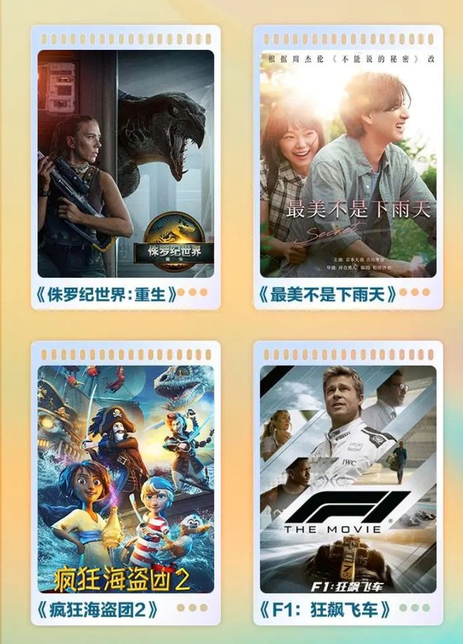 《阳光俱乐部》突撤暑期档！黄晓明为角色增重30斤颠覆形象