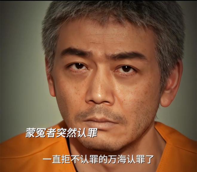 乔振兴案关键证据：破碎鱼缸