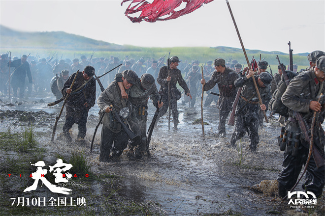 史诗巨制《天宝》定档7.10！藏族少年信仰觉醒，雪山长征铸就民族之魂