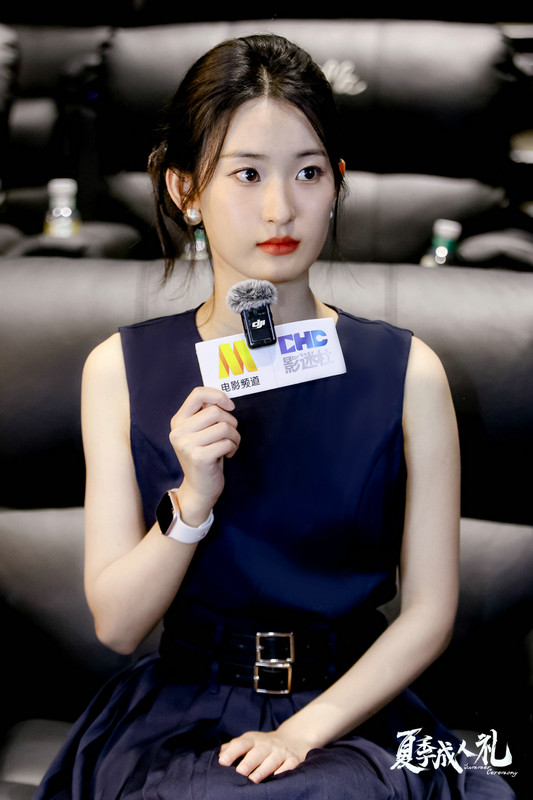 《夏季成人礼》首映礼暖心收官！重组家庭题材引爆观众泪腺