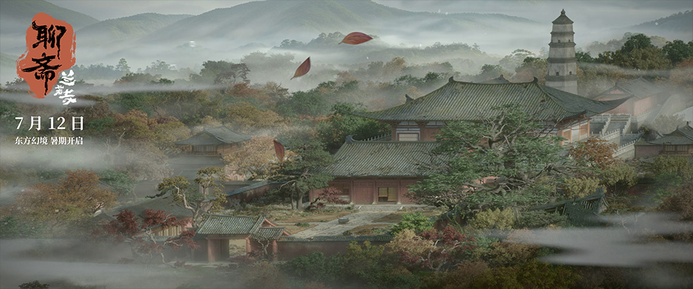 唐代建筑与宋代画风设计手稿