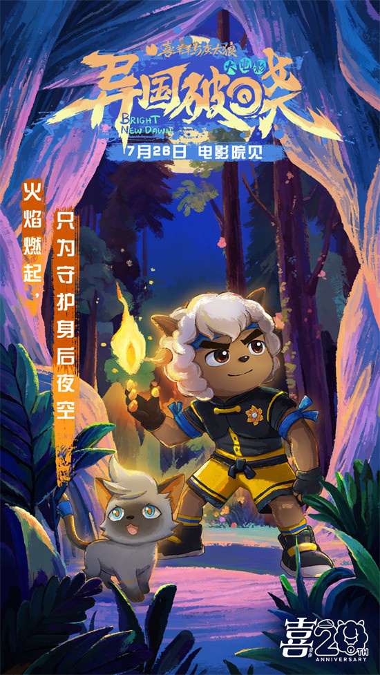 幼年态全家福首曝光