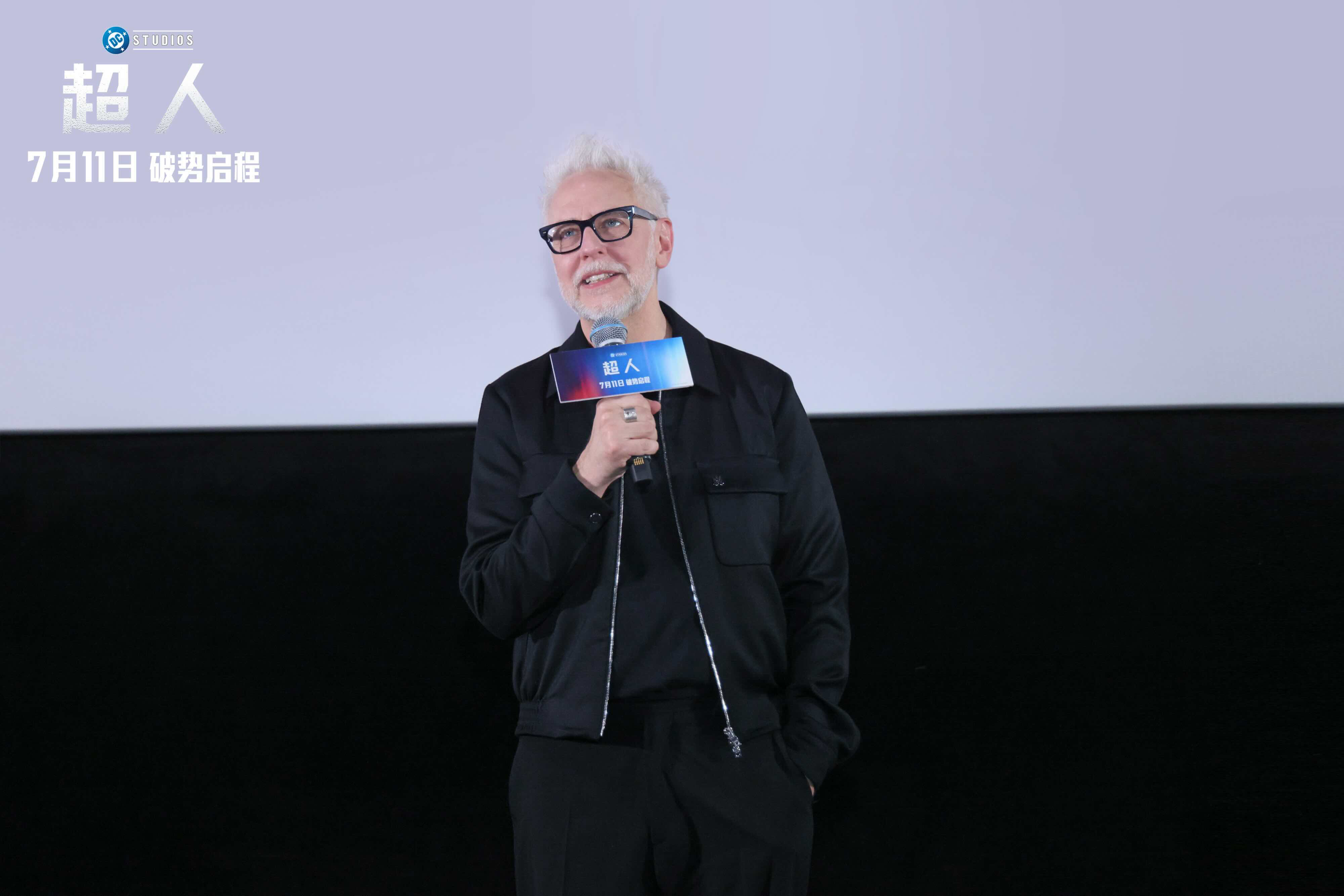 DC《超人》中国首映礼燃爆！古恩亲述港片情缘，新超人三角阵容揭秘