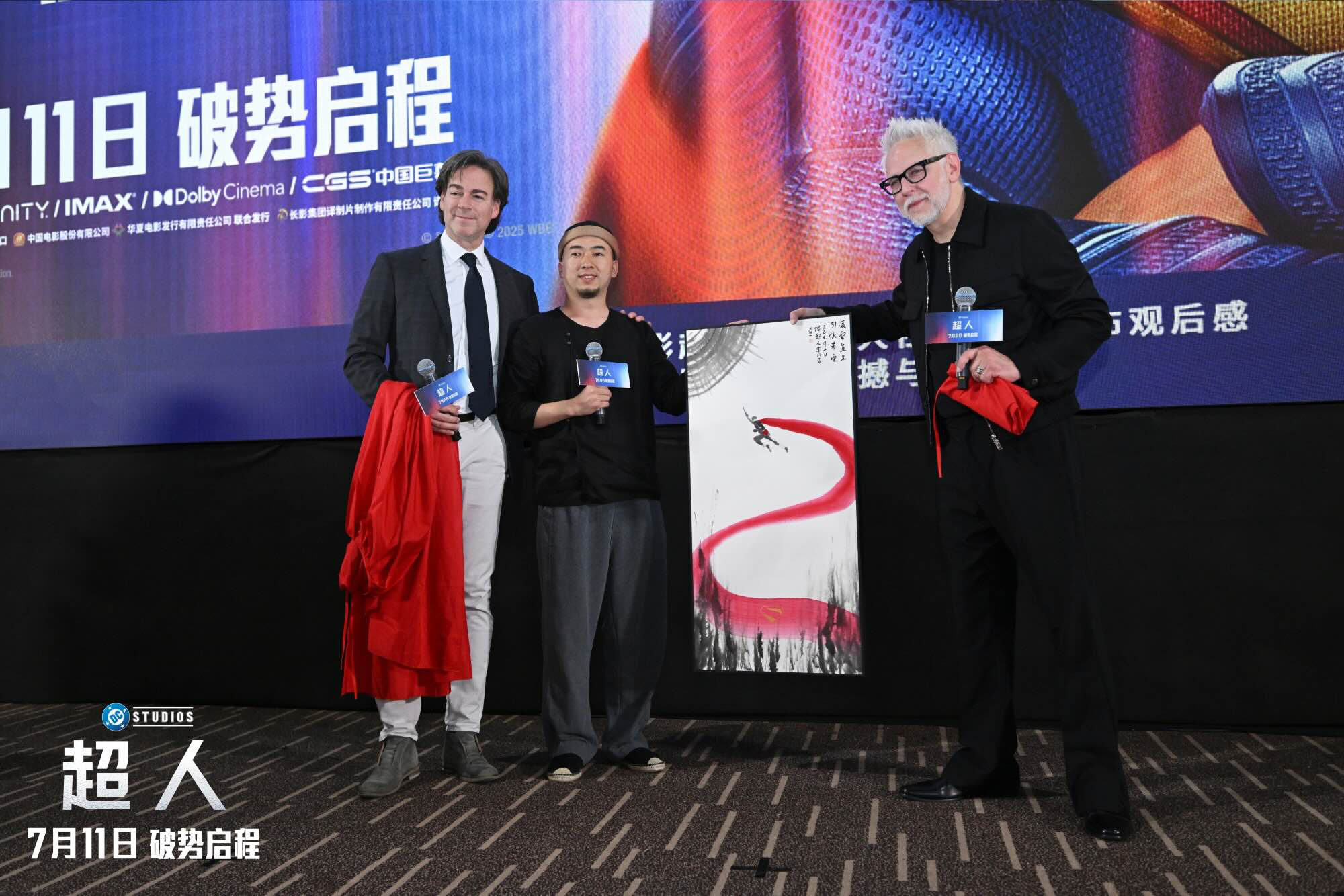 DC《超人》中国首映礼燃爆！古恩亲述港片情缘，新超人三角阵容揭秘