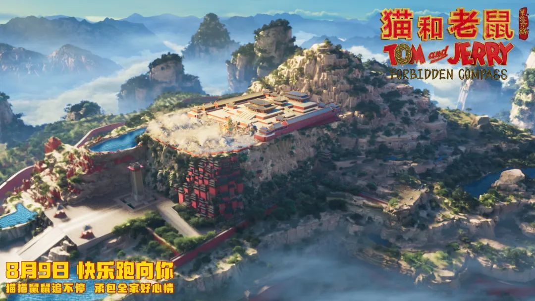 汤姆杰瑞破次元！《猫和老鼠：星辰之旅》曝东方冒险预告，85周年献礼开启奇幻狂欢