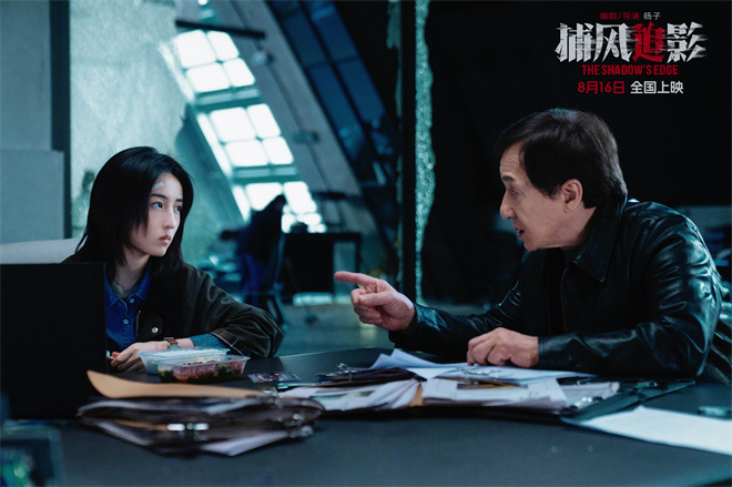 《捕风追影》百度云网盘迅雷BT资源下载[BD720P-1080P中文阿里云盘]