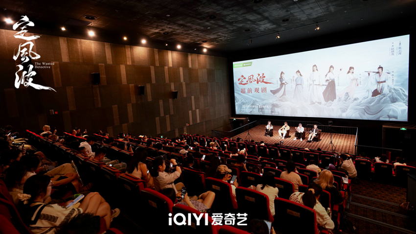 《定风波》百度云盘免费版「BD1080P阿里云盘」迅雷下载链接