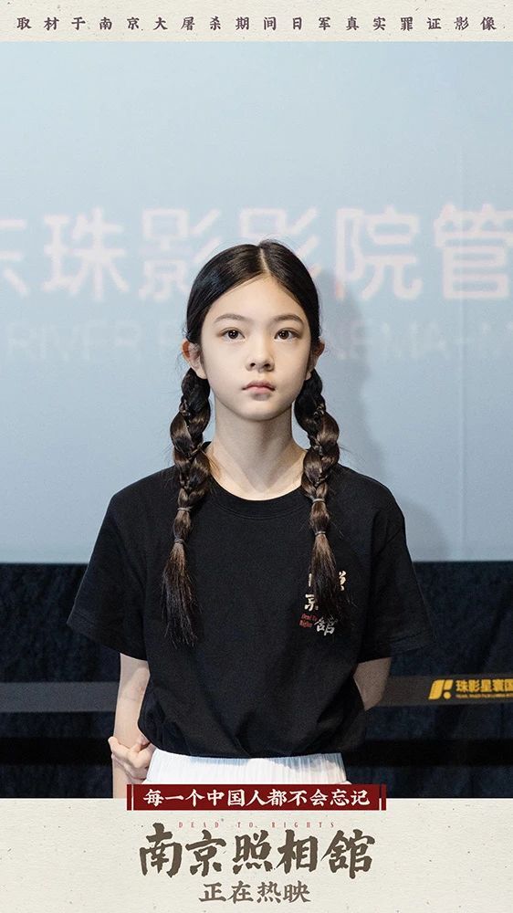 《南京照相馆》曝芸芸众生海报 七位普通人的生死抉择折射民族记忆