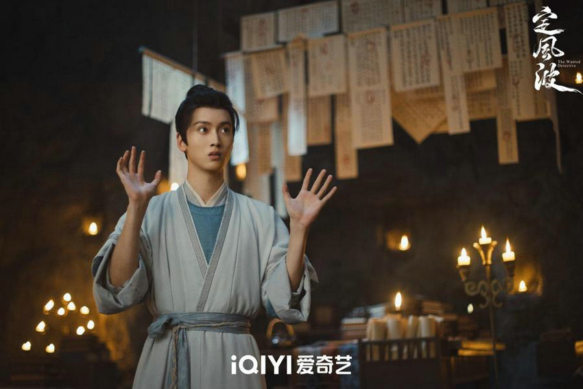 《定风波》燃爆今夏！神探变死囚，六人天团联手破解夜煞惊天谜案