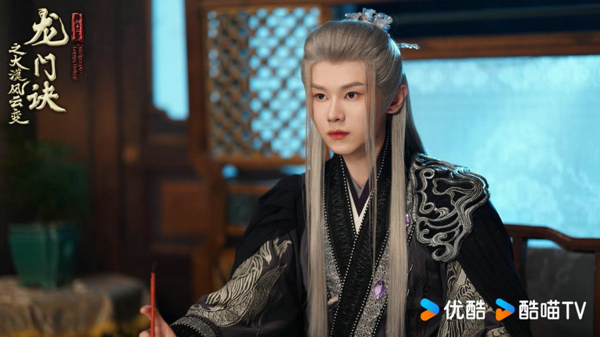 《龙门诀之大漠风云变》全集百度云【1080p网盘免费资源下载分享】
