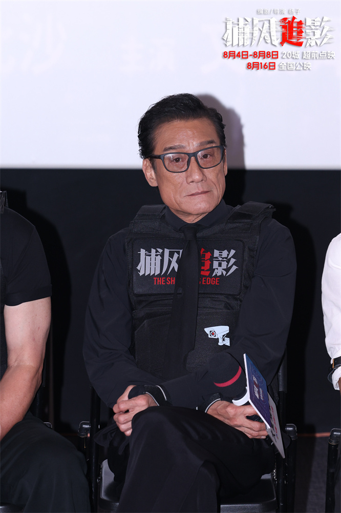 《捕风追影》迅雷磁力链接下载1080p高清bt种子高清资源下载