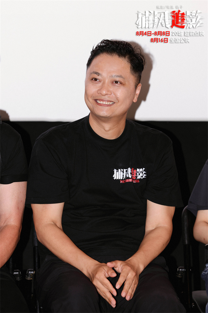《捕风追影》迅雷磁力链接下载1080p高清bt种子高清资源下载