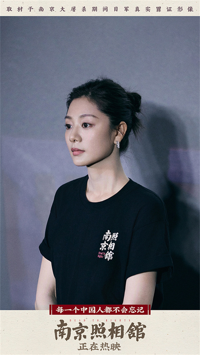 《南京照相馆》百度云【1280P网盘共享】超清晰画质