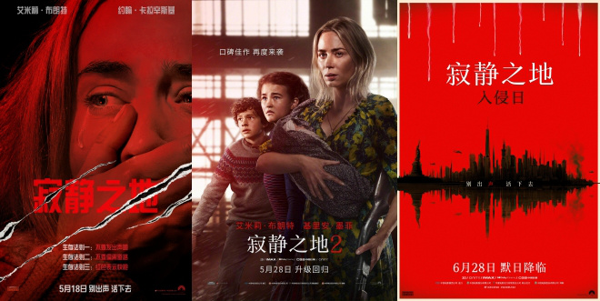 《寂静之地3》百度云网盘/夸克网盘HD1080P高清资源免费下载
