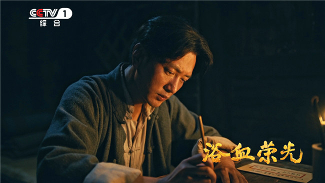 《浴血荣光》全集下载百度网盘「BD1280P/夸克网盘-MKV」蓝光版4K版迅雷资源下载