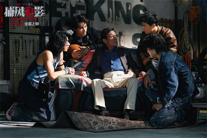 《捕风追影》百度云网盘资源下载[HD-MP4][阿里云盘][高清]
