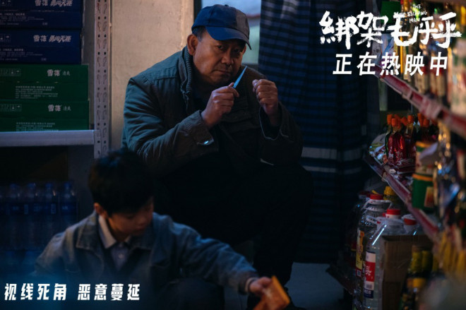 《绑架毛乎乎》迅雷资源下载电影免费下载高清百度云网盘资源下载