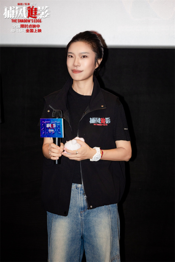 《捕风追影》百度云网盘资源下载【1280P清晰】资源下载链接