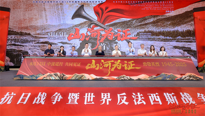《山河为证》百度云资源下载【HD1080P】夸克网盘免费领取