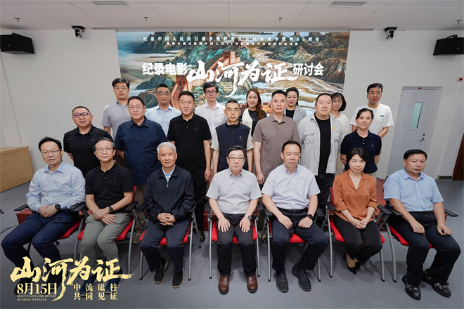 《山河为证》百度云资源下载【HD1080P】夸克网盘免费领取