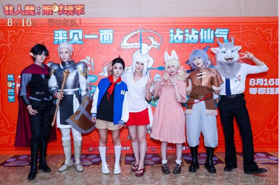 《非人哉：限时玩家》首映引爆口碑 十年国漫IP银幕绽放高光时刻