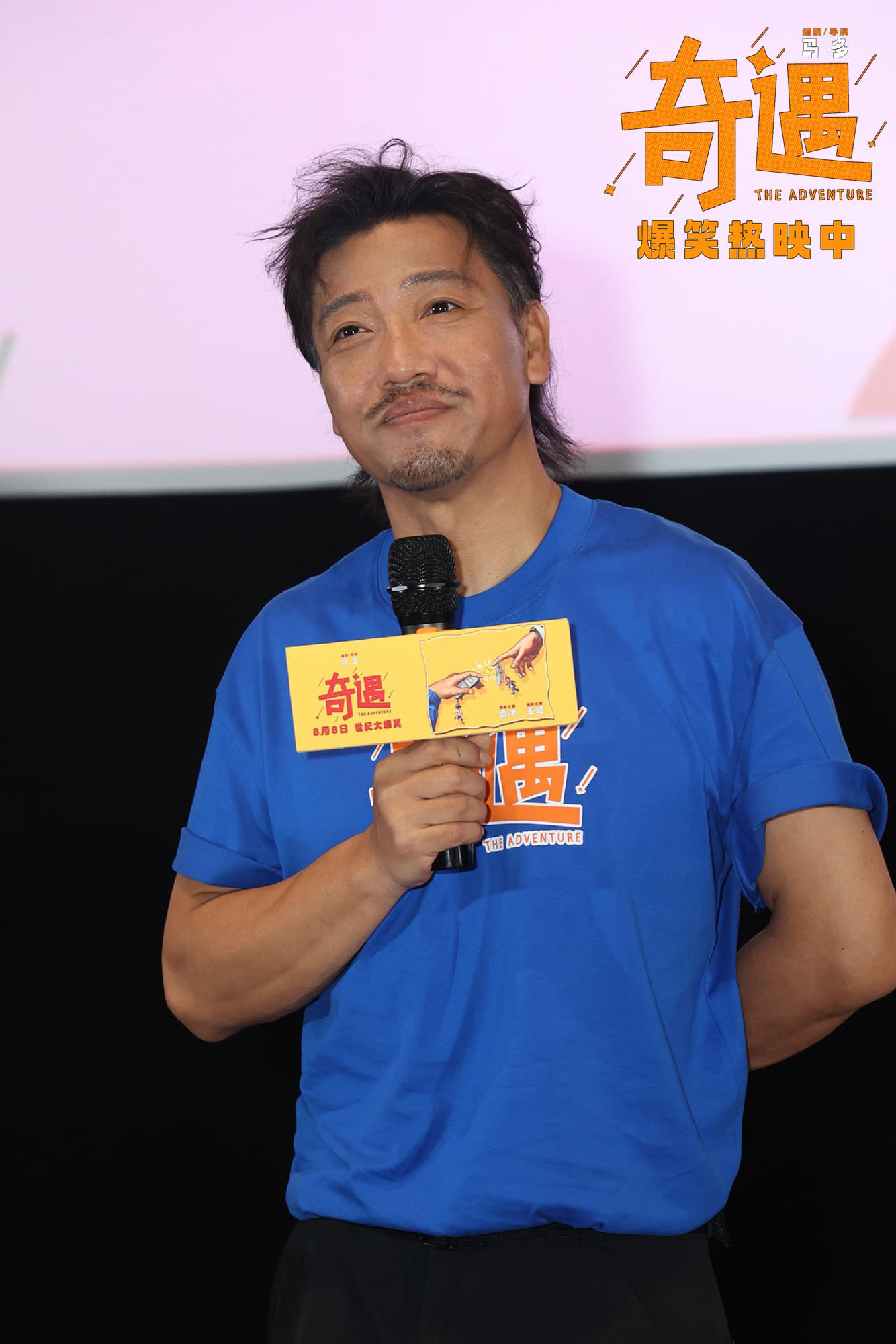《奇遇》百度网盘【HD1280P-MKV国语中字】阿里云盘迅雷资源下载