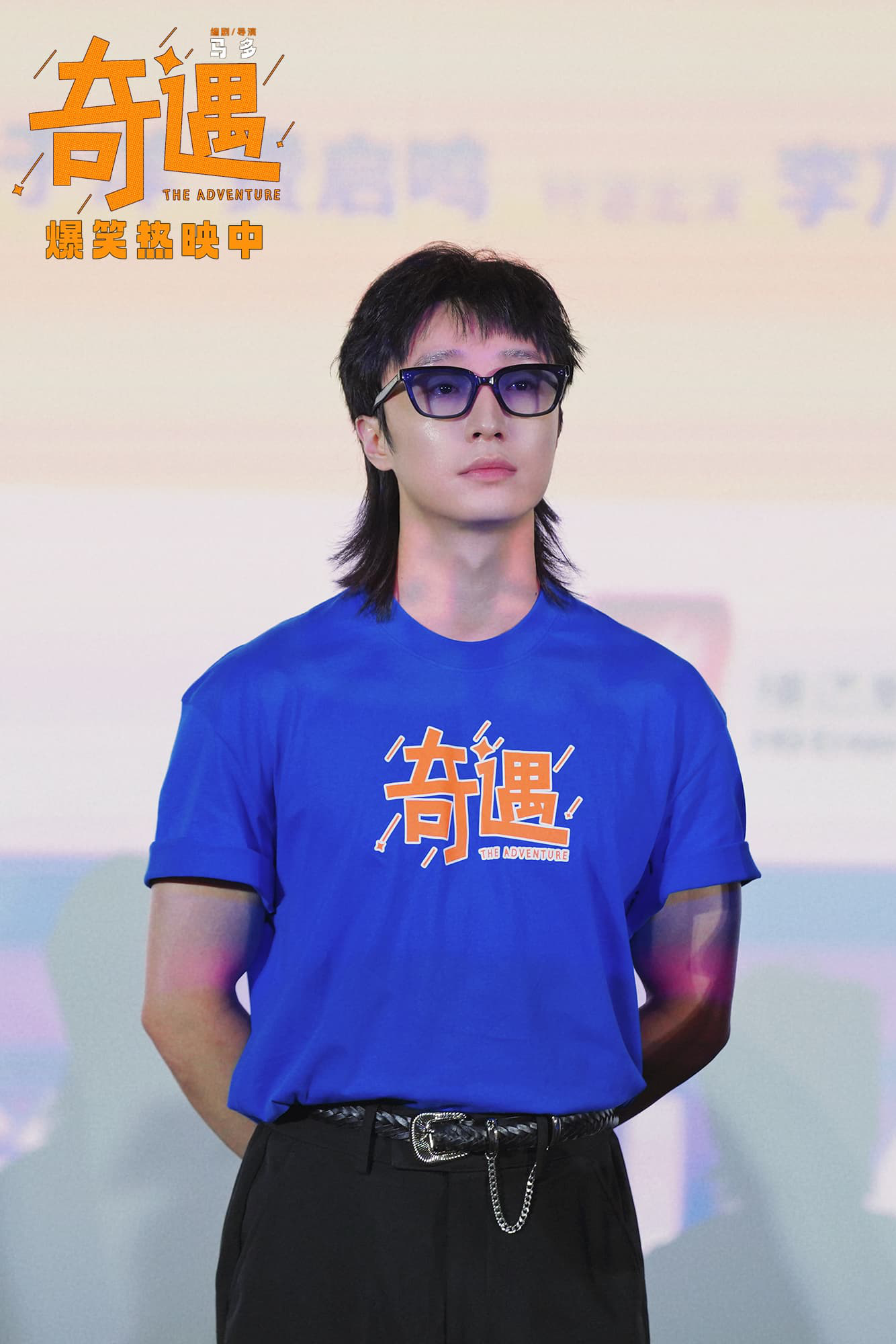《奇遇》百度网盘【HD1280P-MKV国语中字】阿里云盘迅雷资源下载