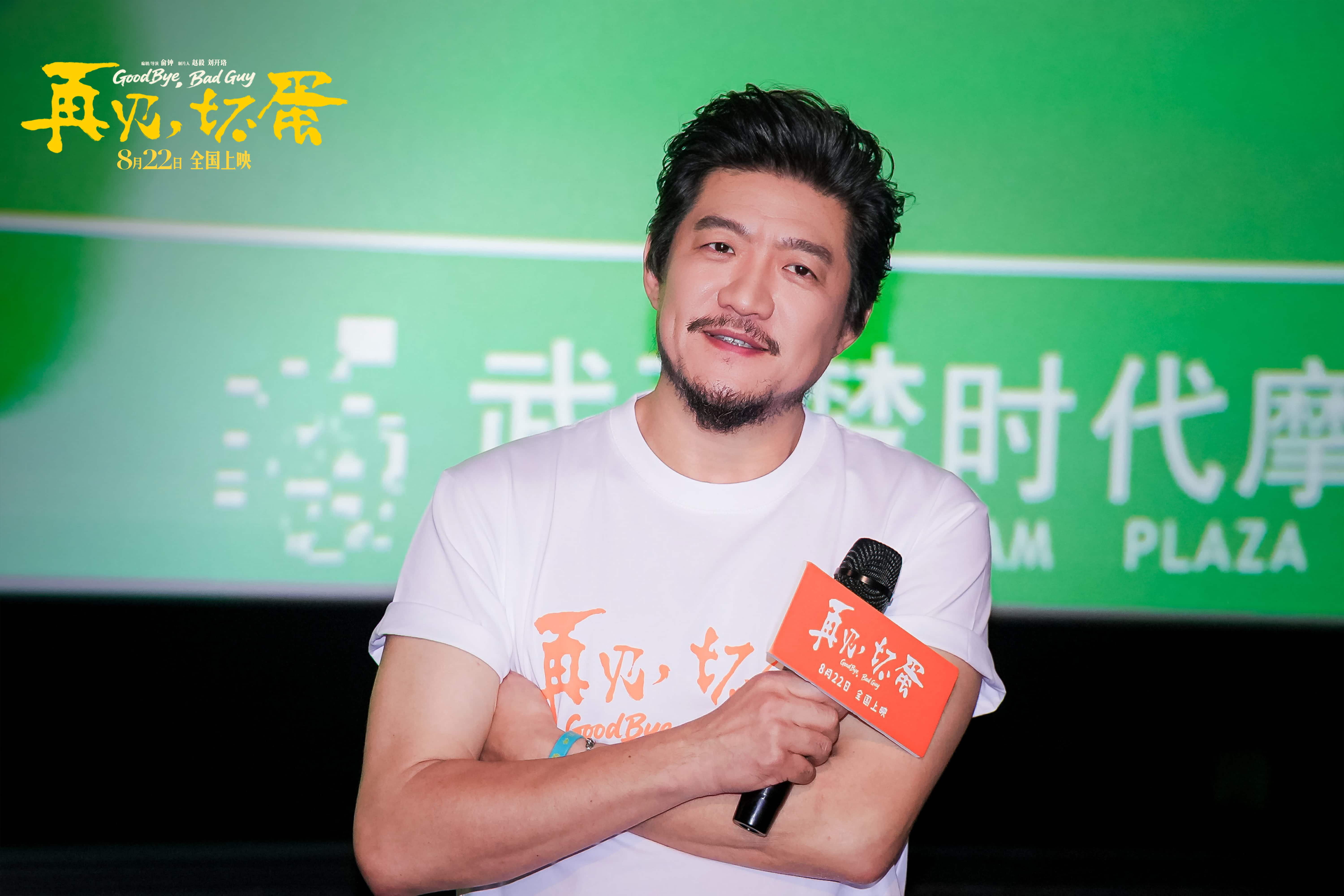 《再见，坏蛋》百度云网盘在线免费观看【1080p高清资源下载】4K资源下载