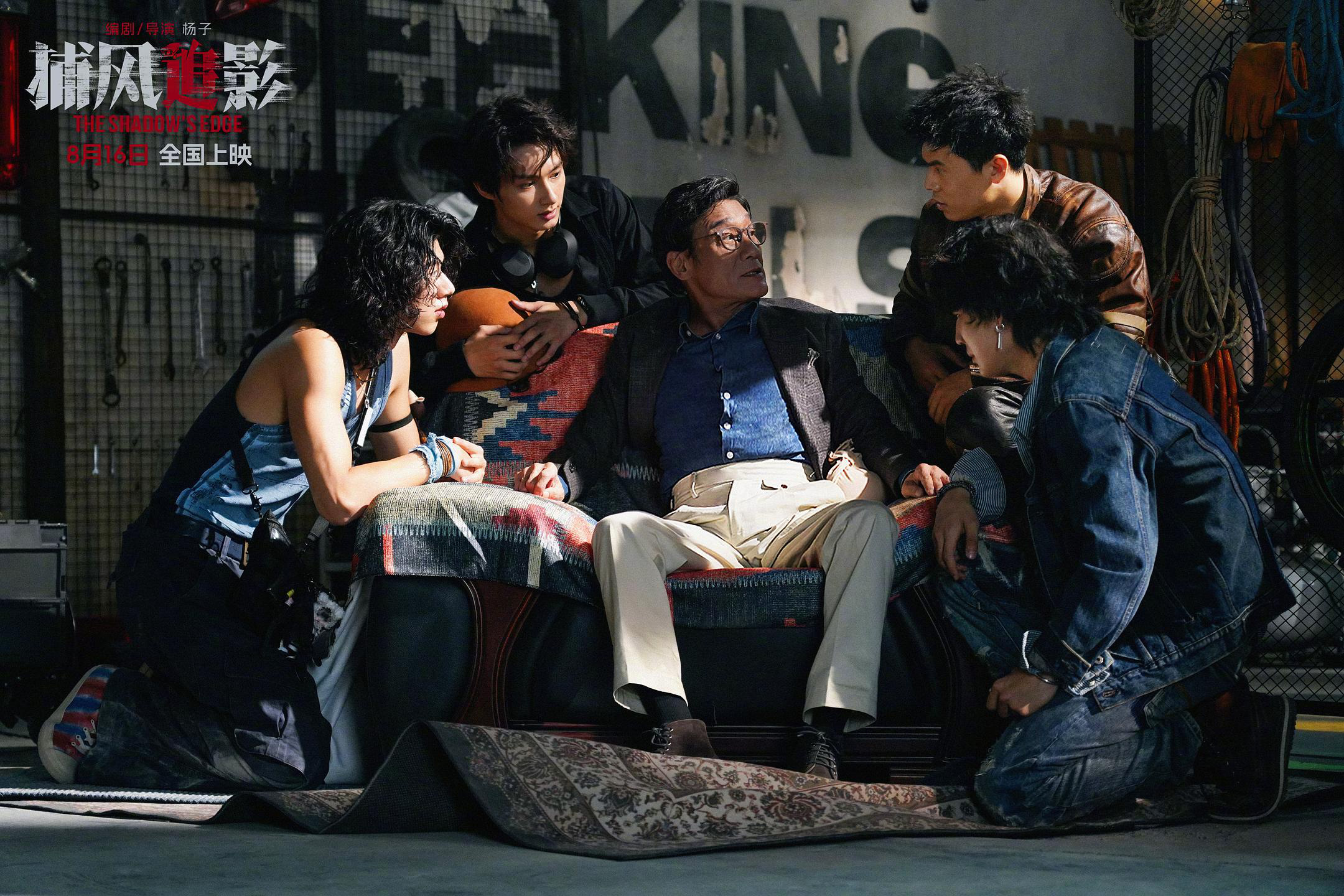 《捕风者》迅雷BT资源下载[mkv]高清蓝光画质[HD720p]阿里云盘