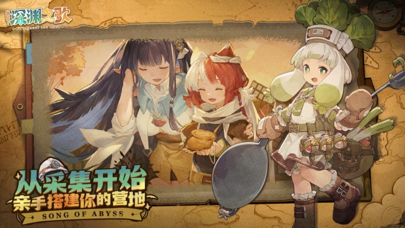 《代号：深渊之歌》全集百度云网盘〖720P1080pMp4资源下载〗阿里云盘