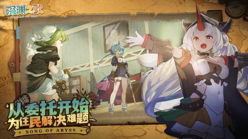 《代号：深渊之歌》全集百度云网盘〖720P1080pMp4资源下载〗阿里云盘