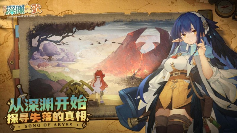 《代号：深渊之歌》全集百度云网盘〖720P1080pMp4资源下载〗阿里云盘