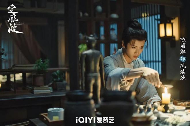 《定风波》百度网盘【HD1280P-MKV国语中字】阿里云盘迅雷资源下载