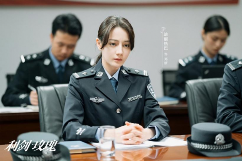 《利剑玫瑰》全集百度云网盘资源下载【1280P超高清】阿里云盘