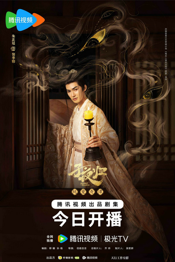 《子夜归》全集在线免费观看【1280P超高清】高清版资源下载