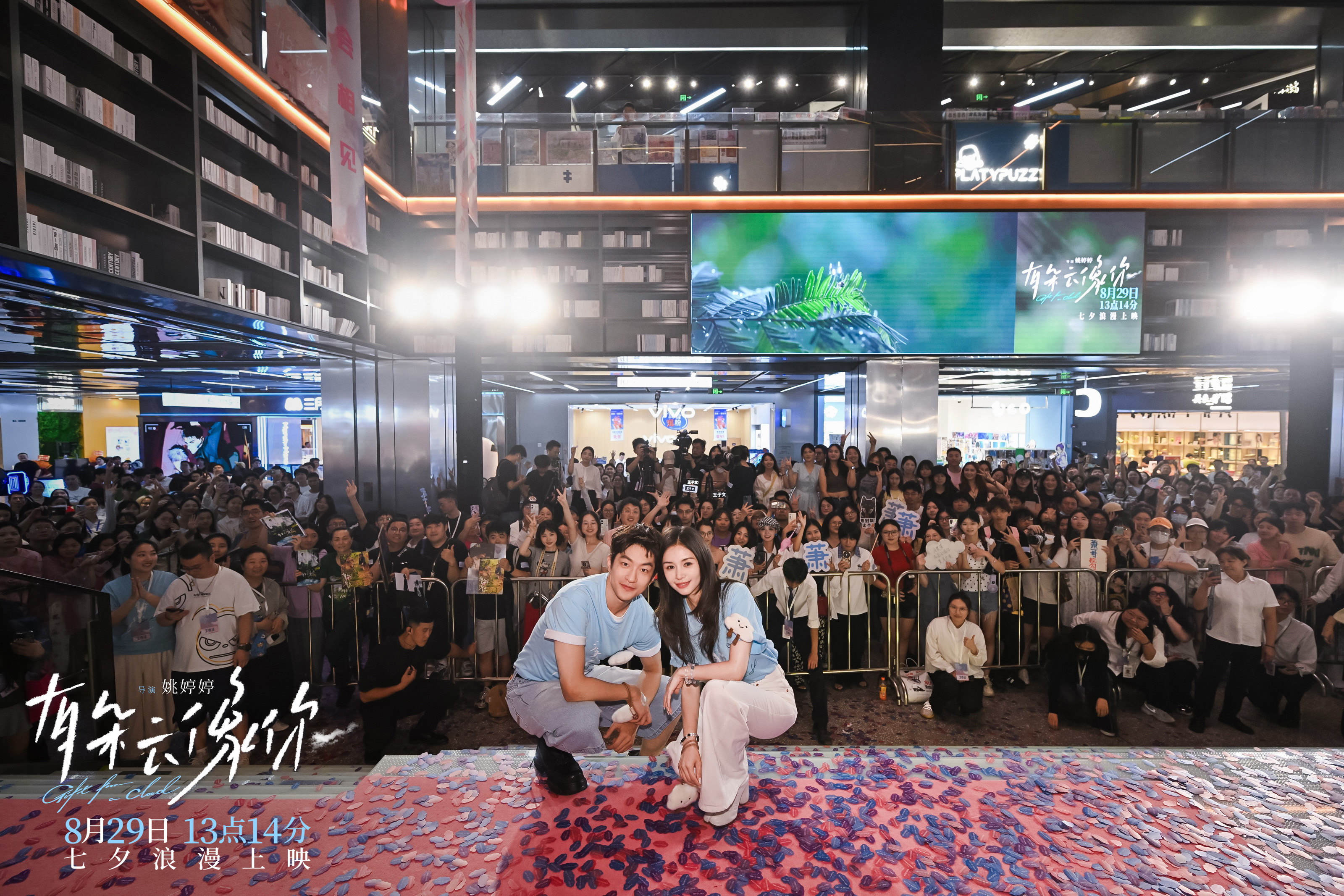 《有朵云像你》百度云资源下载「1080p/高清」云网盘下载