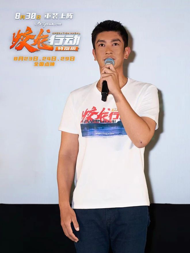 深海战场首登银幕！《蛟龙行动》特别版揭幕长春电影节，致敬无名英雄