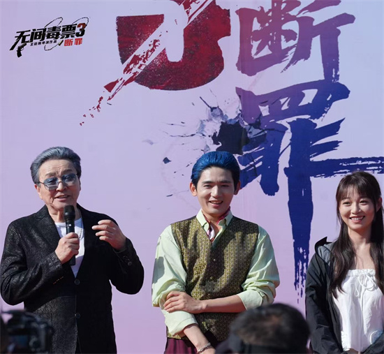 《无间道》百度云网盘【1080P已更新】中字资源下载夸克网盘