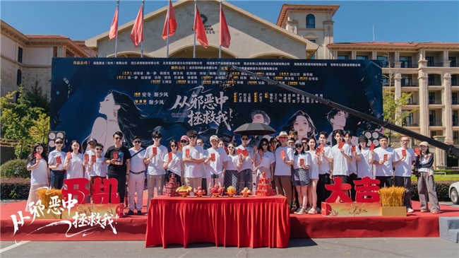 《从邪恶中拯救我》全集百度网盘在线免费观看〔蓝光1080P泄露版〕