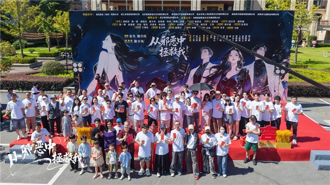 《从邪恶中拯救我》全集百度网盘在线免费观看〔蓝光1080P泄露版〕