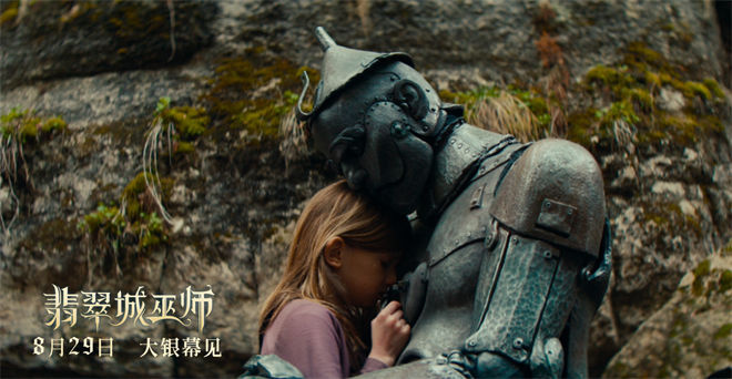 《绿野仙踪》迅雷下载「MP4」完整/加长版在线看百度云网盘资源下载