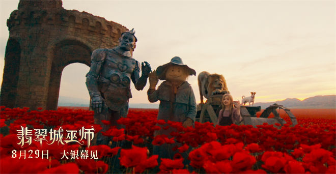 《绿野仙踪》迅雷下载「MP4」完整/加长版在线看百度云网盘资源下载