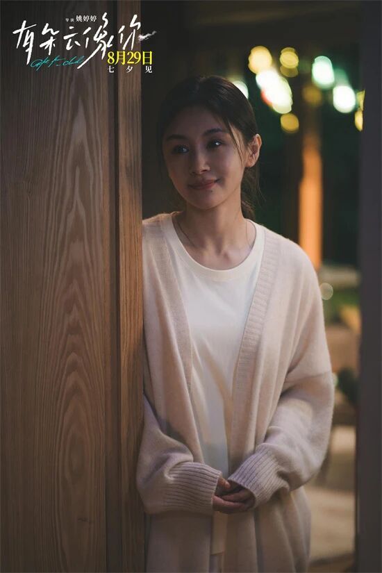 七夕看电影告白？《有朵云像你》这四点太甜了！
