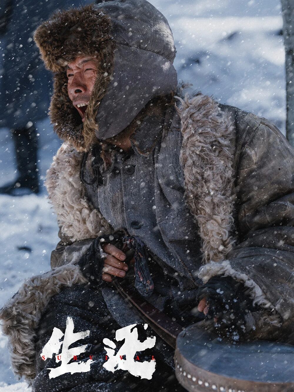 高群书新片《生还》发剧照，9月3日全国上映！