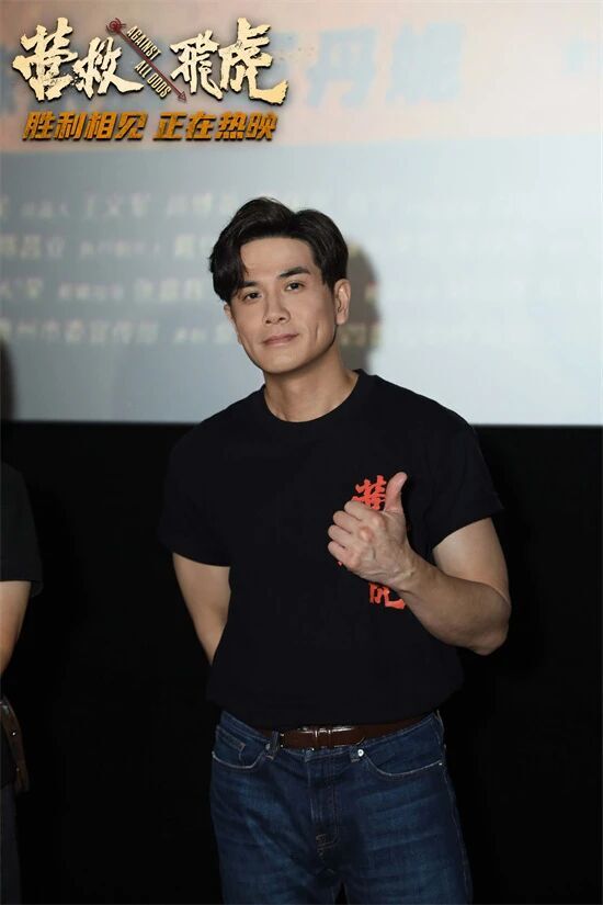 《营救飞虎》东莞首映，王丹妮伍允龙现场爆料拍戏那些事