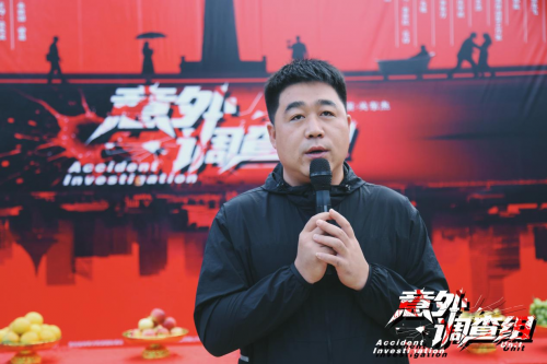 《意外调查组》全集（在线免费观看）百度云网盘资源[1080p]Mp4