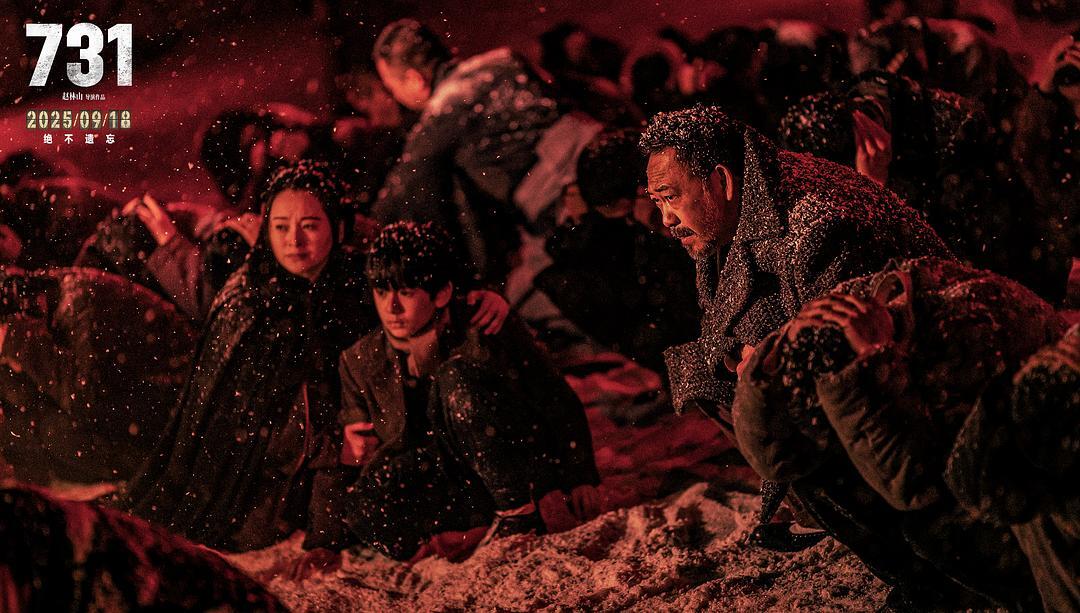 《731》电影一上映就爆了，首日狂揽3.45亿，总票房要冲15亿？