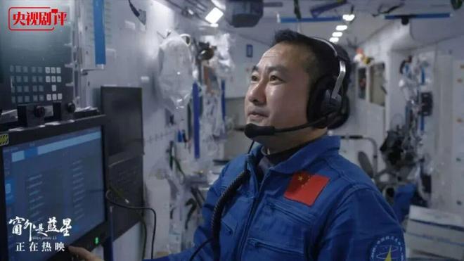 《窗外是蓝星》百度云[1080p高清电视剧中字]百度网盘下载